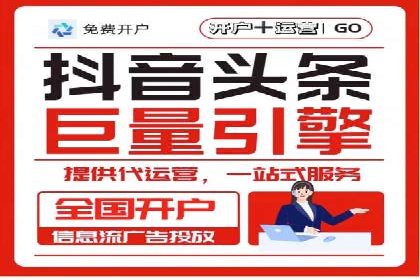信息流广告推广未来趋势与案例预测