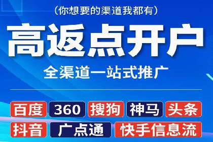 百度推广代理如何助力企业网络营销